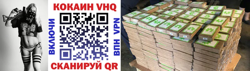 COCAIN Перу  сайты даркнета официальный сайт  Вышний Волочёк 