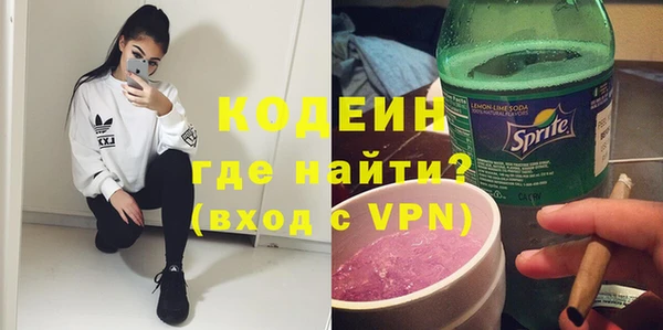 мяу мяу мука Бердск