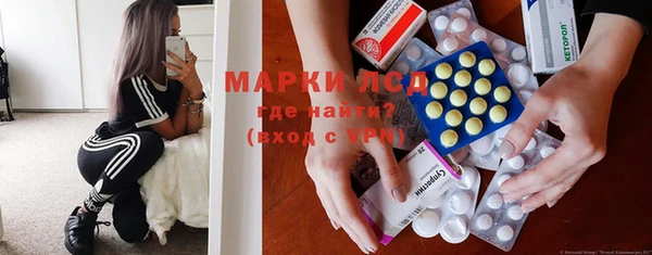 стафф Ачинск