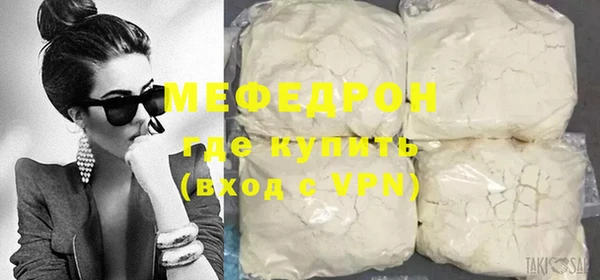 мяу мяу мука Бердск