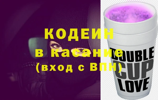 мяу мяу мука Бердск