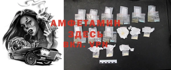 стафф Ачинск