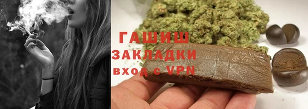 mdma Горнозаводск