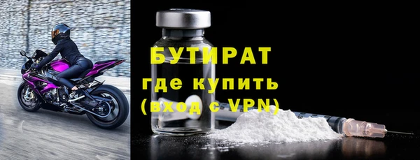 мяу мяу мука Бердск