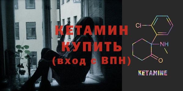 кокаин премиум Вяземский