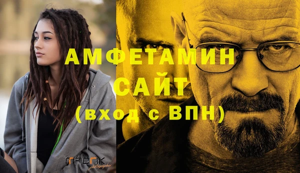 стафф Ачинск