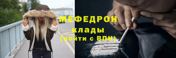 mix Гусиноозёрск