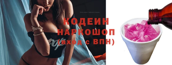 круглые Канск