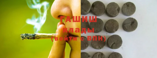 стафф Ачинск