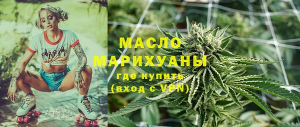 мяу мяу мука Бердск