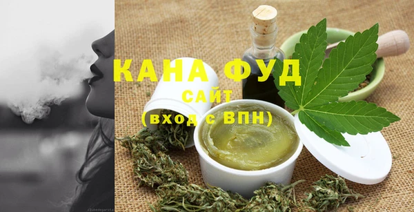 стафф Ачинск