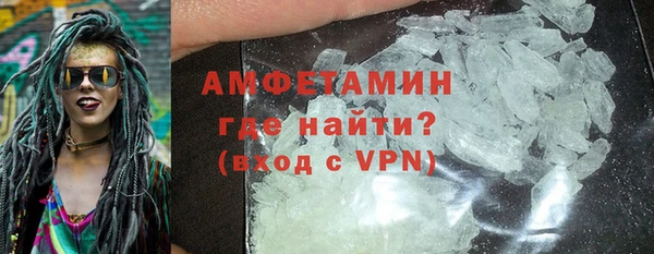 mdma Горнозаводск