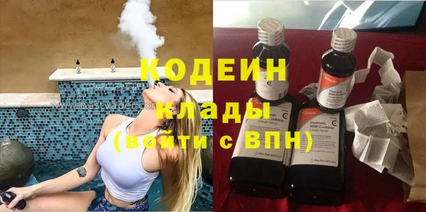 стафф Ачинск
