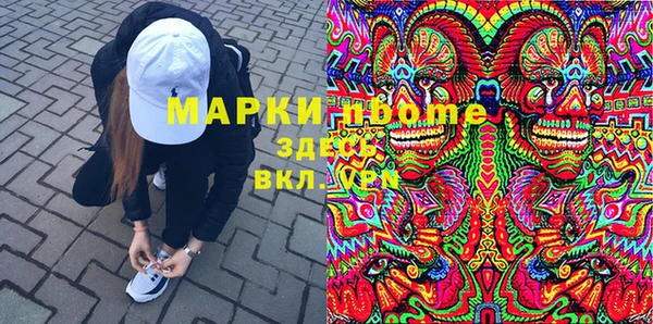 марки lsd Вяземский