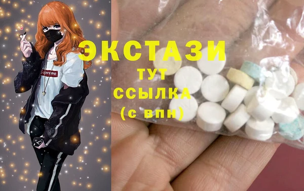 марки lsd Вяземский