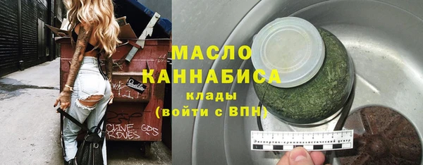 мяу мяу мука Бердск