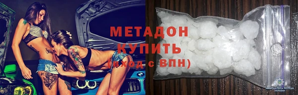 мескалин Вязьма