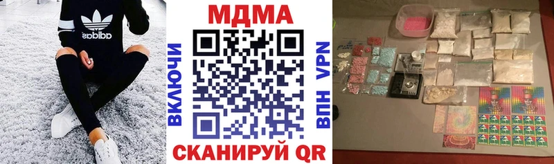 блэк спрут ссылки  Вышний Волочёк  МДМА Molly 