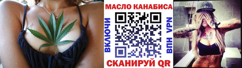 Дистиллят ТГК THC oil Вышний Волочёк